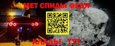 spice Севастополь