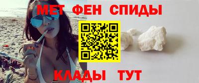 spice Севастополь