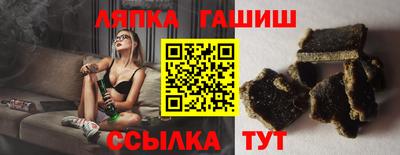 spice Севастополь