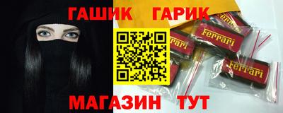 тгк Свободный
