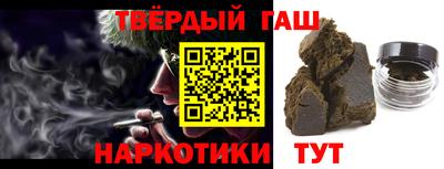 тгк Свободный