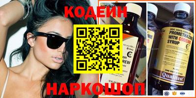 кокаин премиум Северобайкальск