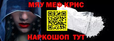 кокаин премиум Северобайкальск