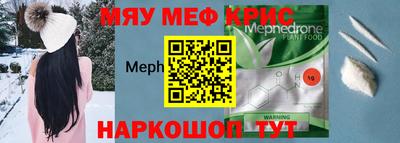 тгк Свободный