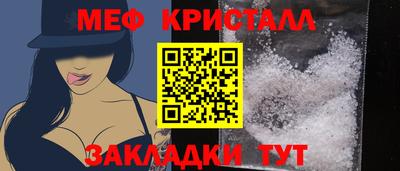 spice Севастополь