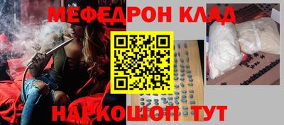 тгк Свободный