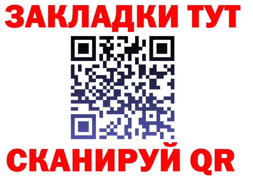 Марихуана Ganja ТОР это OMG Реутов