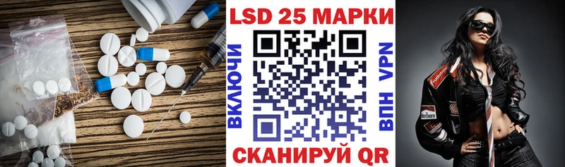 LSD-25 экстази кислота  купить наркоту  Реутов 