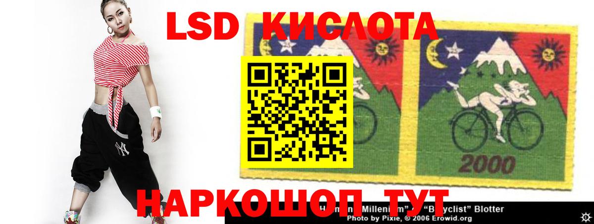 Лсд 25 экстази ecstasy  Вход с VPN  Реутов  Лсд 25 экстази ecstasy 