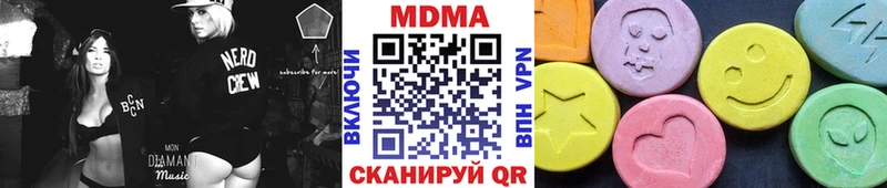 МДМА кристаллы Реутов