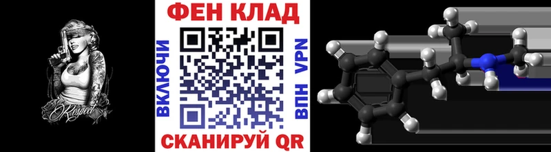 МЕТАМФЕТАМИН витя  цена   Реутов 