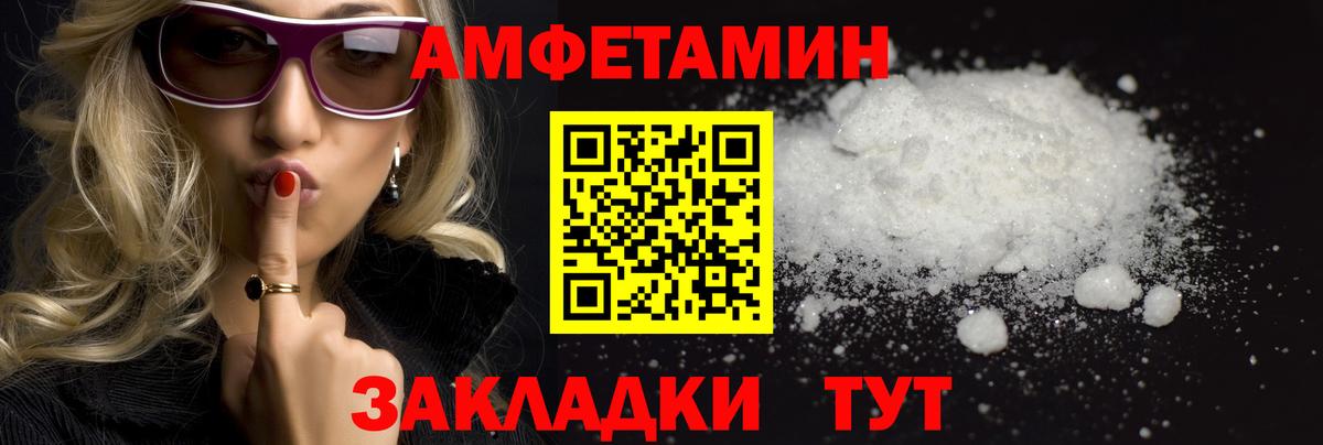 Метамфетамин  МЕТАМФЕТАМИН винт  Реутов  Вход с VPN  МЕТАМФЕТАМИН винт 