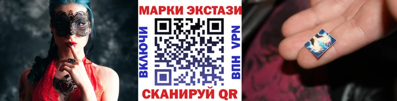Марки N-bome 1500мкг  Реутов 