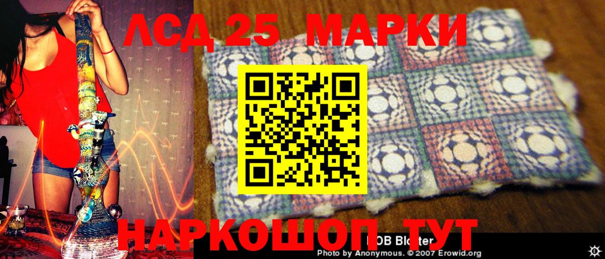 Реутов  Наркотические марки 1,8мг  Вход с VPN  Наркотические марки 1,8мг 