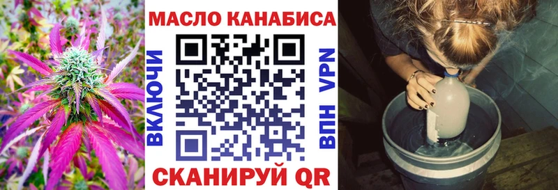 Дистиллят ТГК вейп  Реутов 