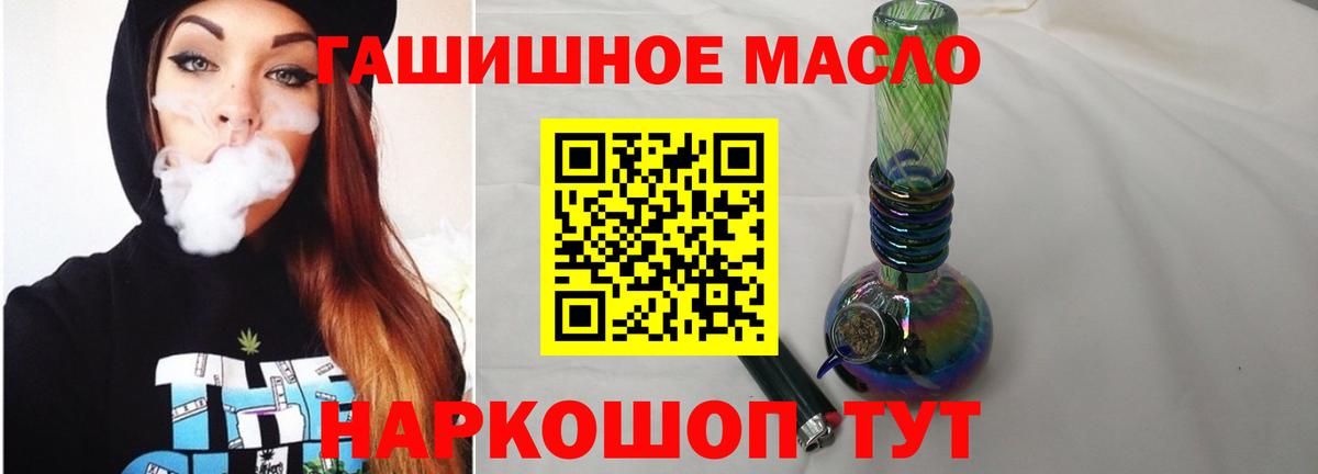 что такое наркотик  Дистиллят ТГК Wax  Вход с VPN  Дистиллят ТГК концентрат  Реутов 