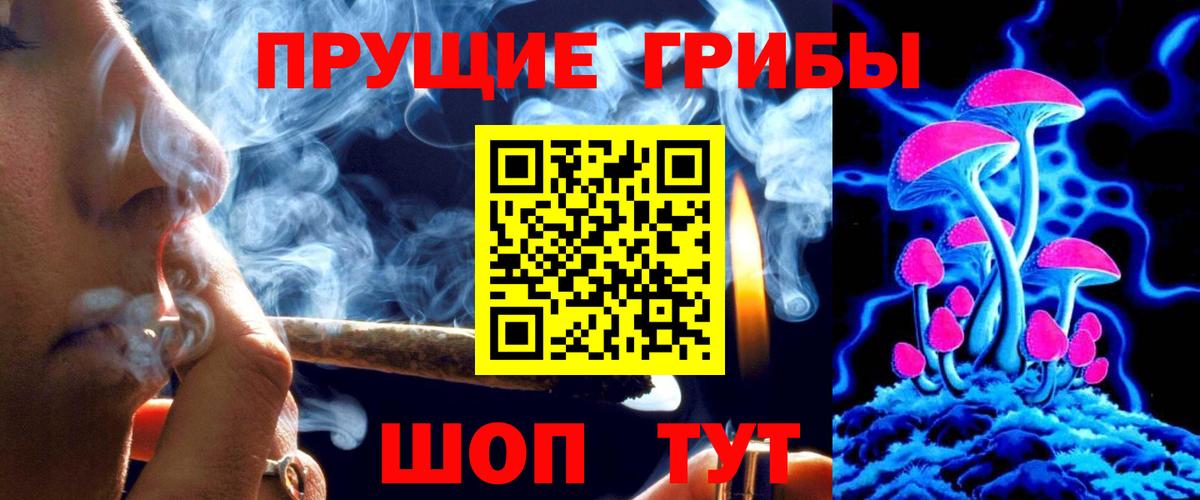 закладки  Галлюциногенные грибы мухоморы  Вход с VPN  Реутов 